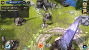 三国群英7