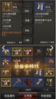 小米成为中国第一手机品牌,其背后的原因是什么