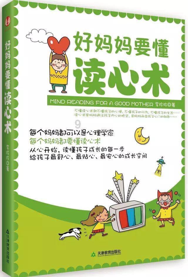 夜问丨春运期间外出如何防护?感染过流感后还需戴口罩吗?
