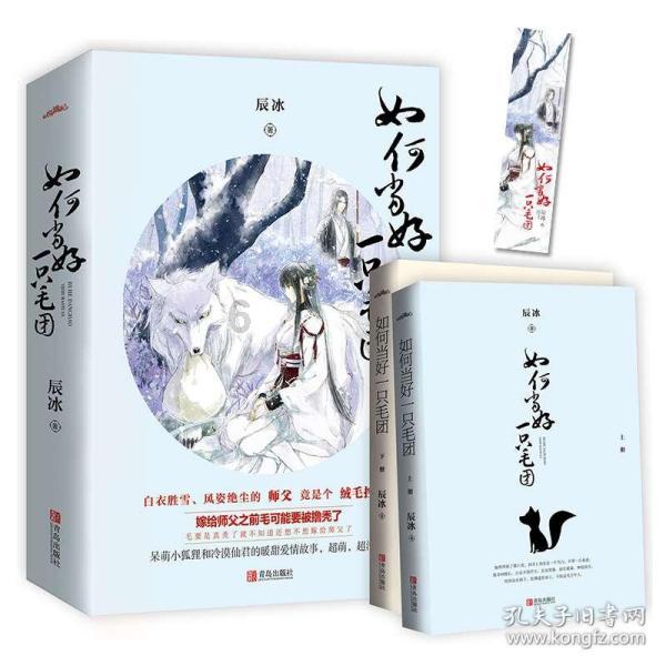 在两小二辩日中孔子为什么要向东游历游戏画面