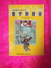 “陇东粮仓”展现新作为