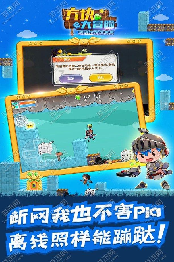 1月25日午间涨停分析