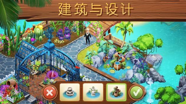 沉睡之间