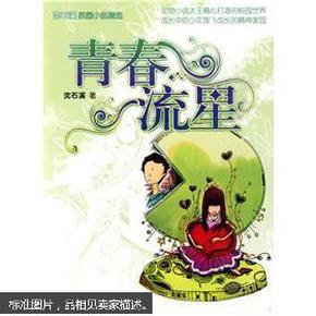 地下堡垒逃脱
