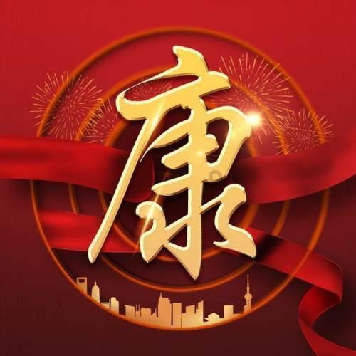 火影忍者冒险传