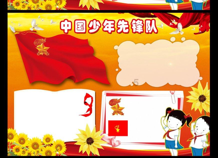 梦幻西游手游