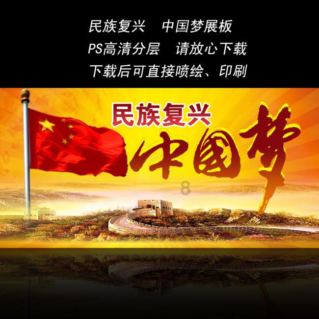 极度的疯狂