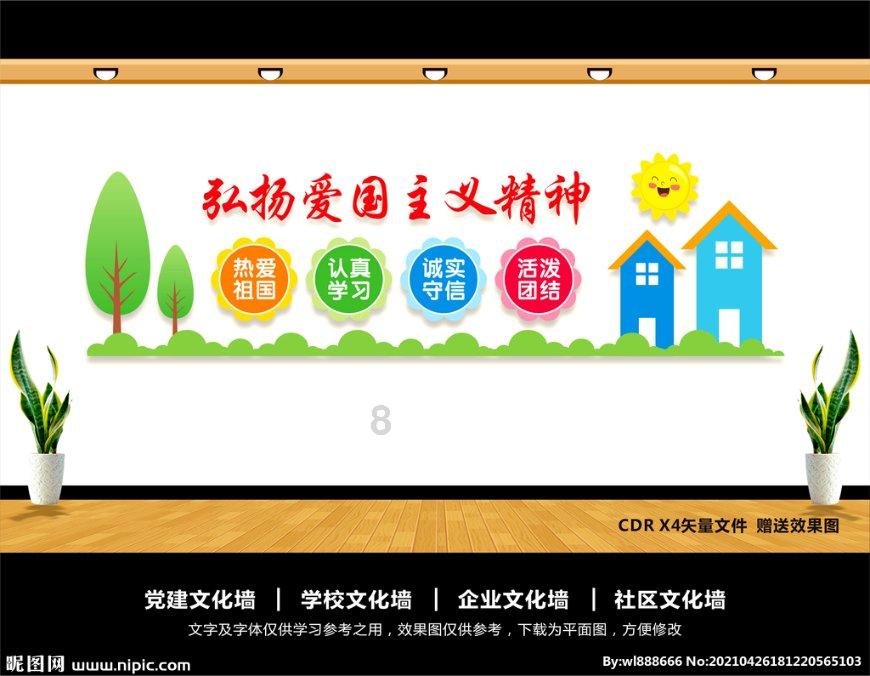 巫师3狂猎