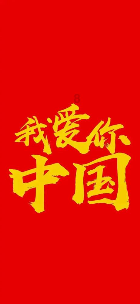 明星的爱情你最羡慕哪一对?游戏画面