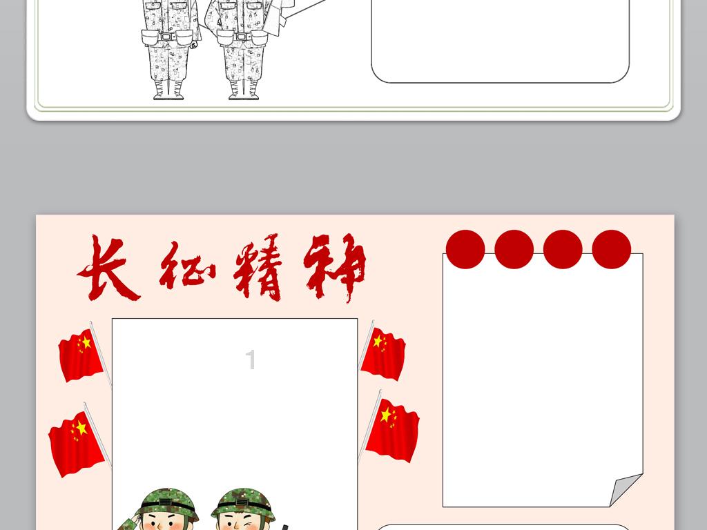 逃离牛仔屋