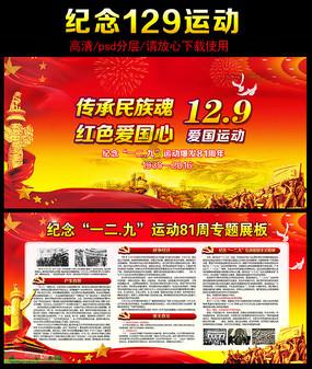 豆娃踢足球