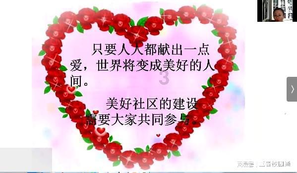 在两小二辩日中孔子为什么要向东游历游戏画面