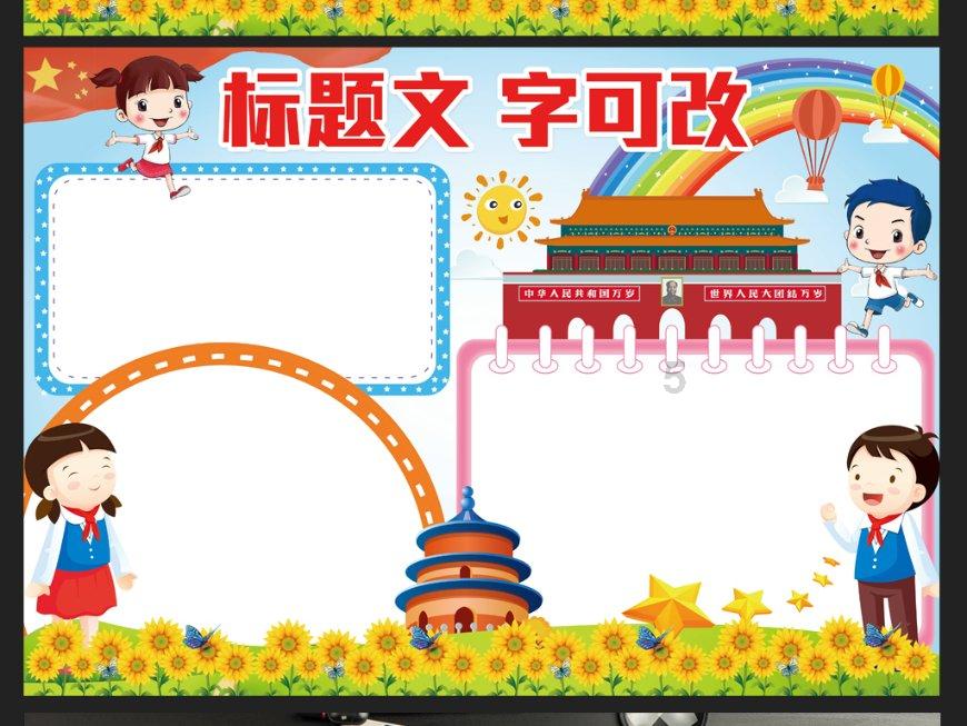次元喵
