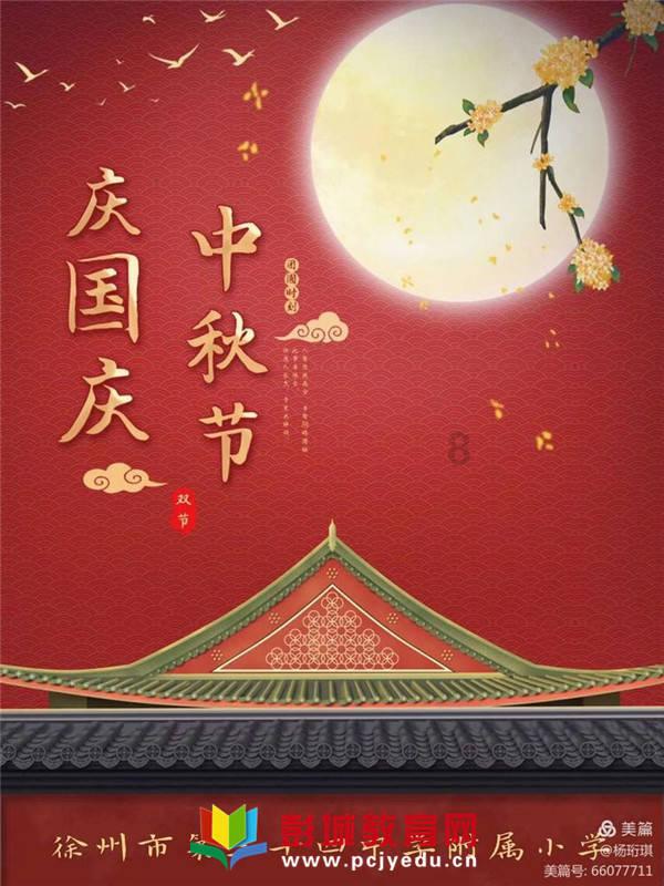 2024年福建全省春运电视电话会议召开