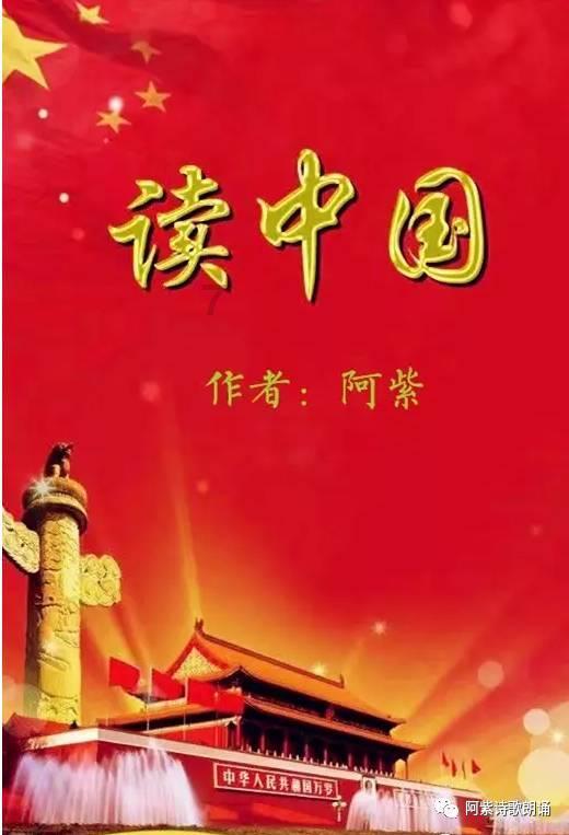 划龙舟吃粽子