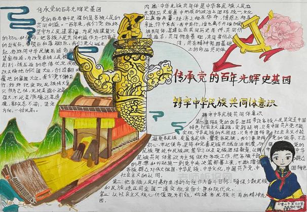舞蹈学院