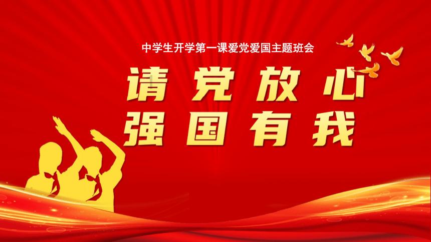 旋转螺旋塔