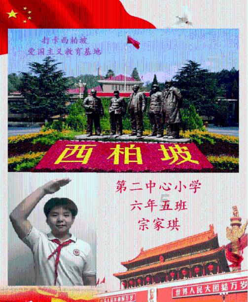 帝国时代2