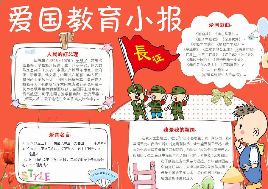 2024年新疆足协第三期E级教练员培训班在焉耆县开班