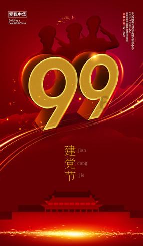 从概念到现实,人形机器人有望成为下一个颠覆性产品?