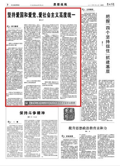 济南市莱芜区羊里街道杨王前村开展防范一氧化碳中毒宣讲会