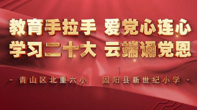 雄安新区：理论宣讲走进竞技体育训练中心