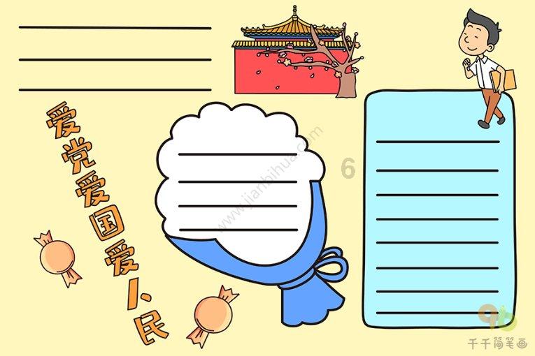 寂静岭：暴雨