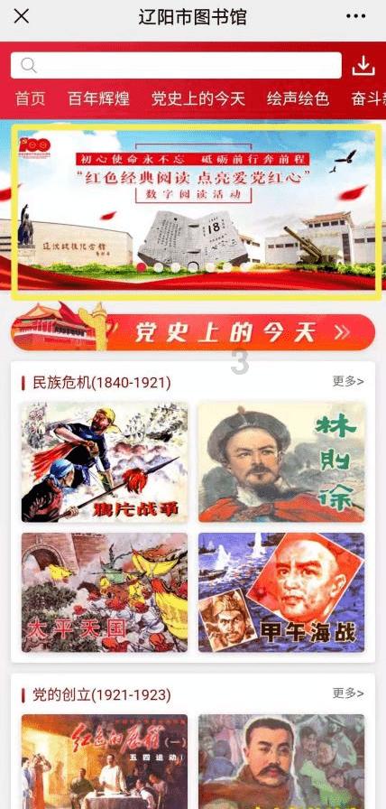 勇闯精灵大陆4