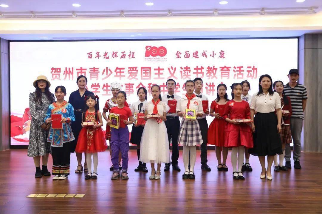 救援鹦鹉
