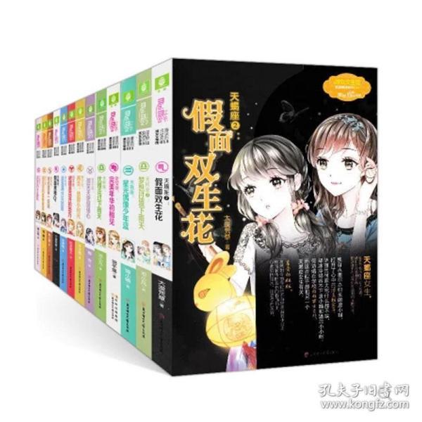逗小猴开心系列165