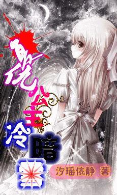 严防电信诈骗,共创美好明天