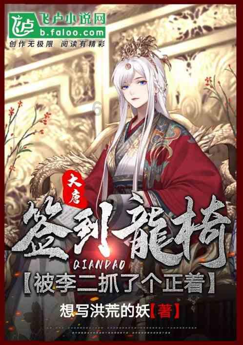 异次元之战