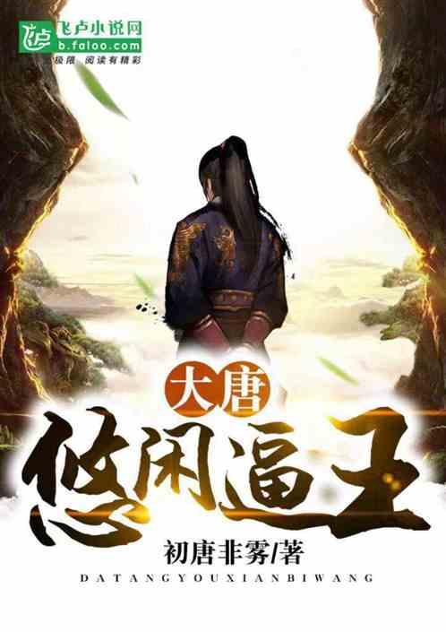 屠龙破晓