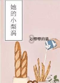 舒心之旅、尽管出发:地平线8号大旅行家拉杆箱