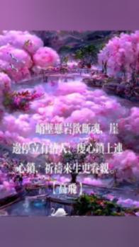 小初音大冒险2